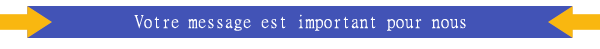 Votre message est important pour nous